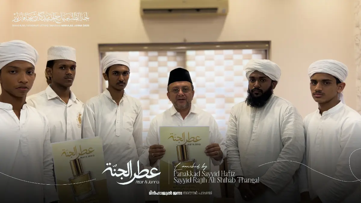 Attar Challenge Launch Event