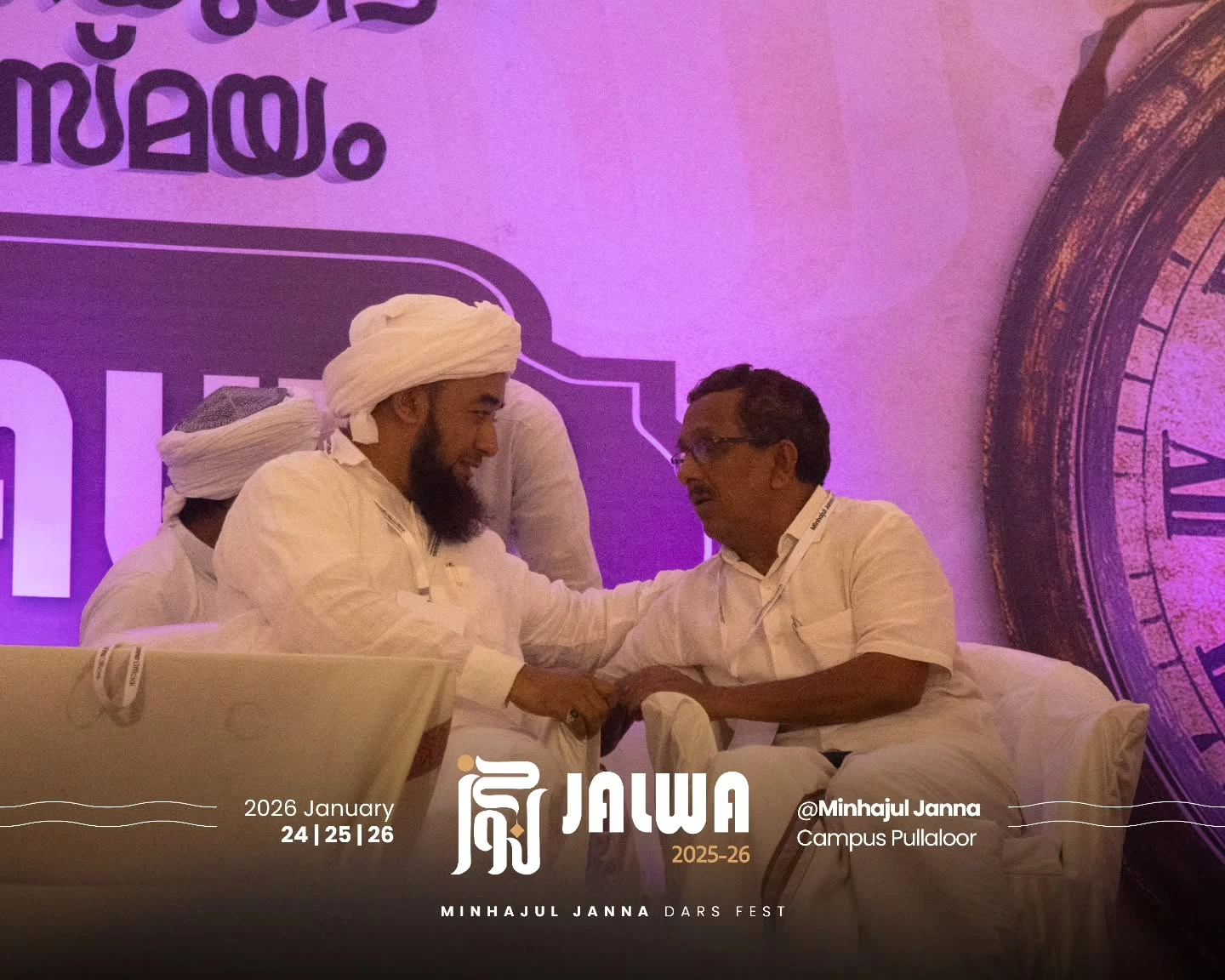 JALWA 2025–26 Inaugurated: The Literary Fest of Minhajul Janna Dars Begins