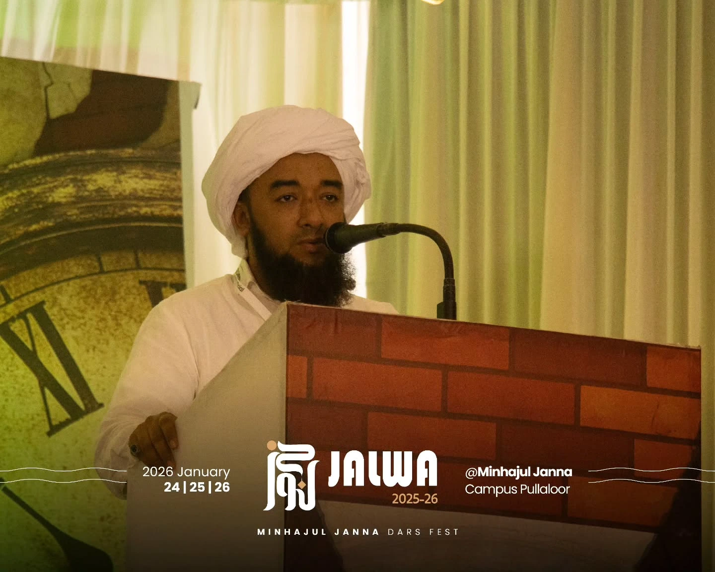 JALWA 2025–26 Inaugurated: The Literary Fest of Minhajul Janna Dars Begins