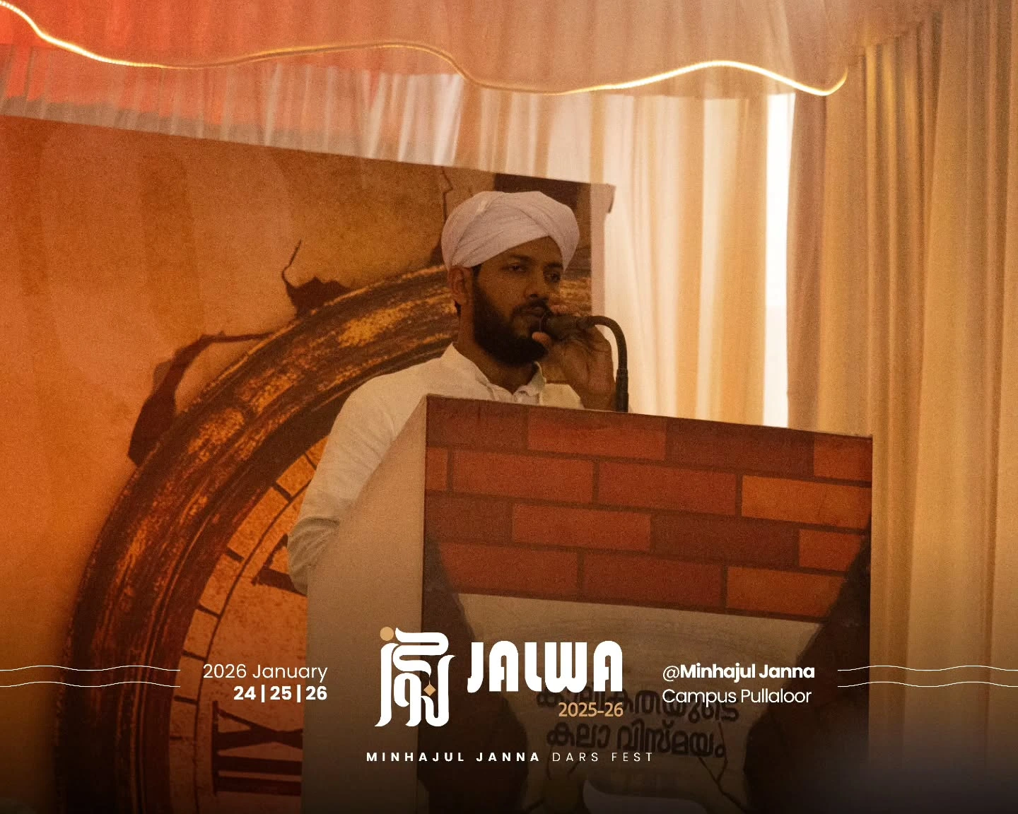 JALWA 2025–26 Inaugurated: The Literary Fest of Minhajul Janna Dars Begins