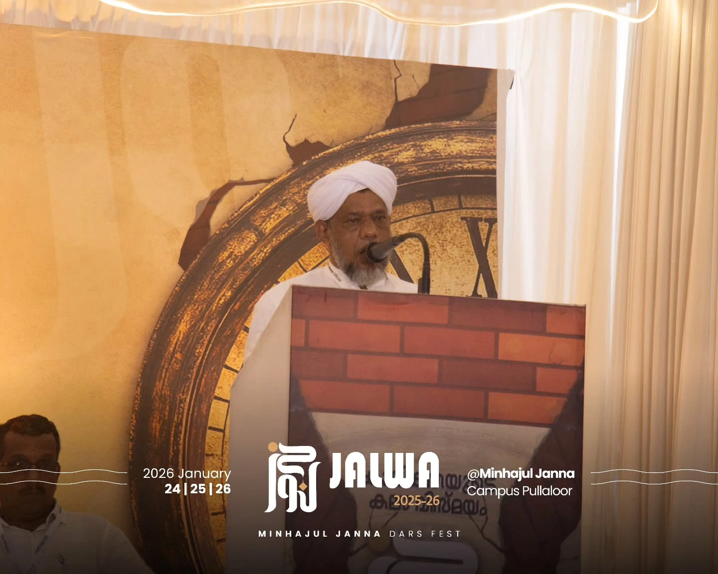 JALWA 2025–26 Inaugurated: The Literary Fest of Minhajul Janna Dars Begins