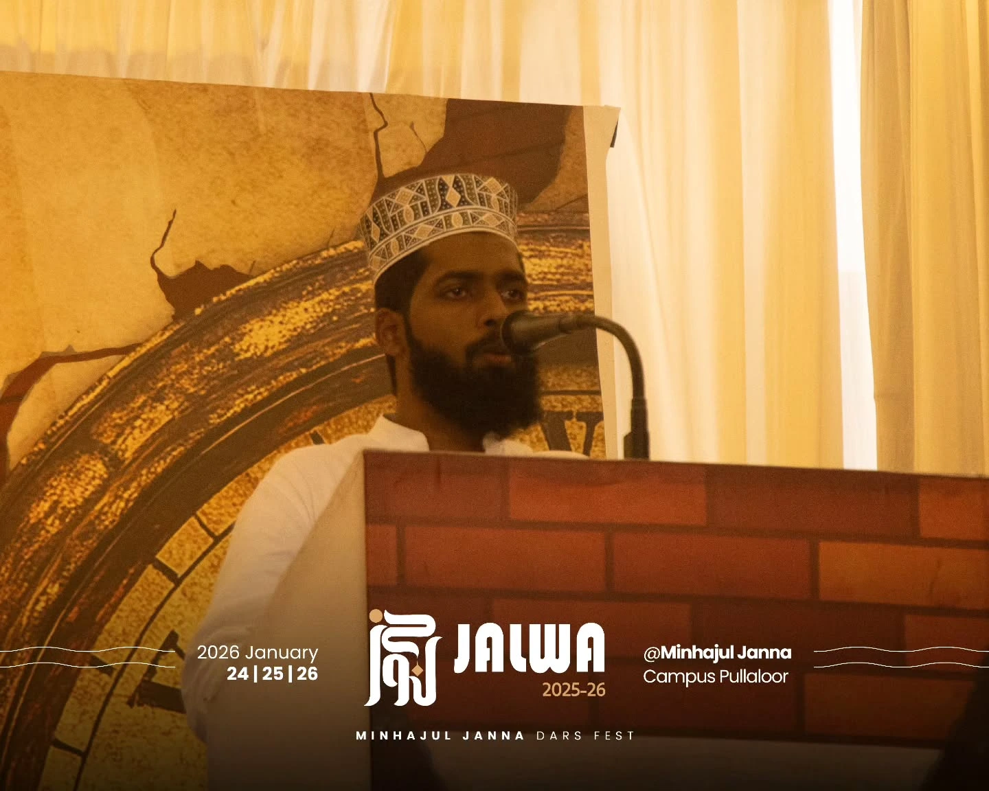 JALWA 2025–26 Inaugurated: The Literary Fest of Minhajul Janna Dars Begins