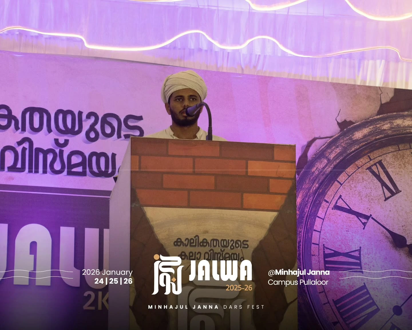 Snapshots: Senior Qiraat Competition