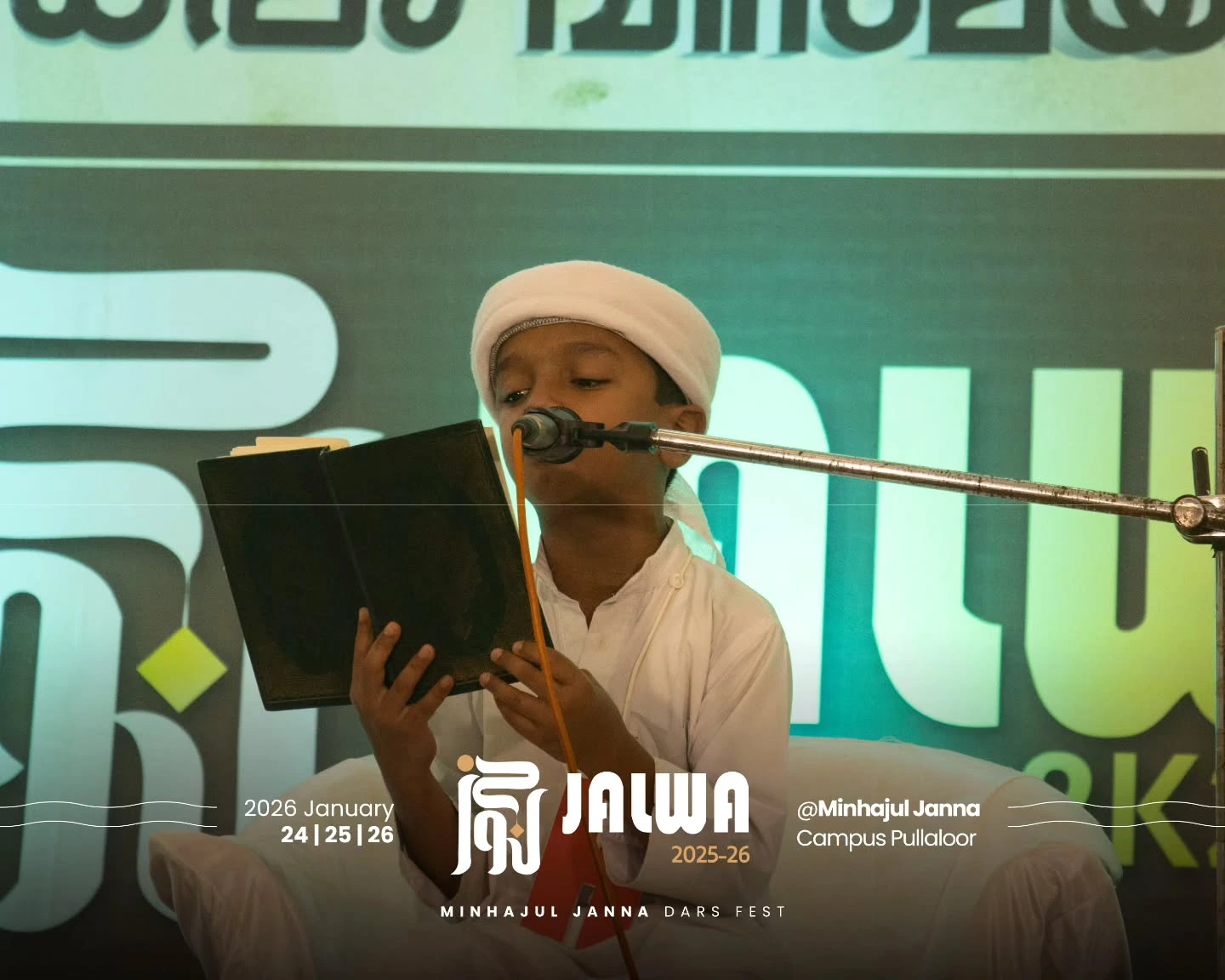 Snapshots: Sub-Junior Qiraat Competition