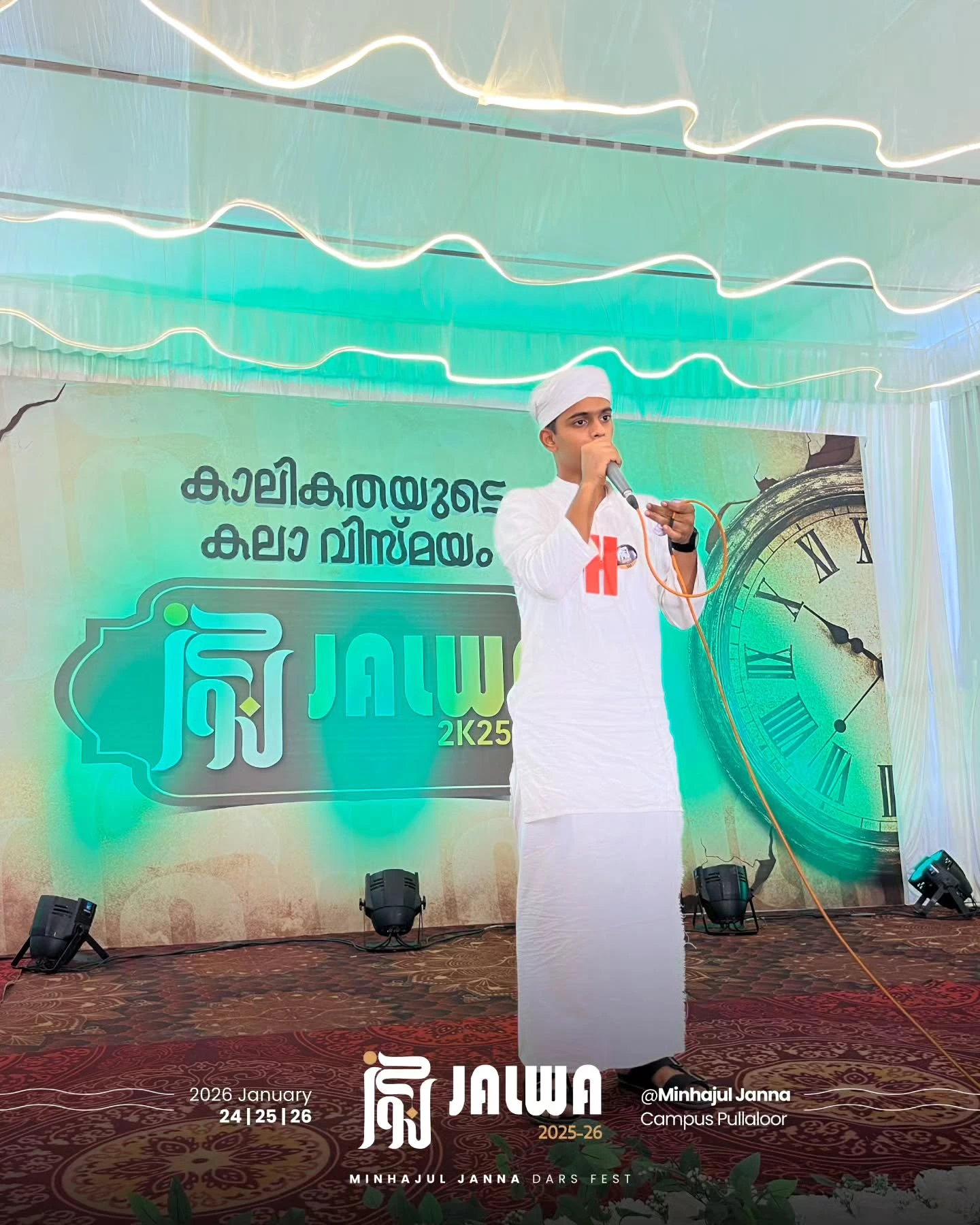 Snapshots from JALWA 2025-26