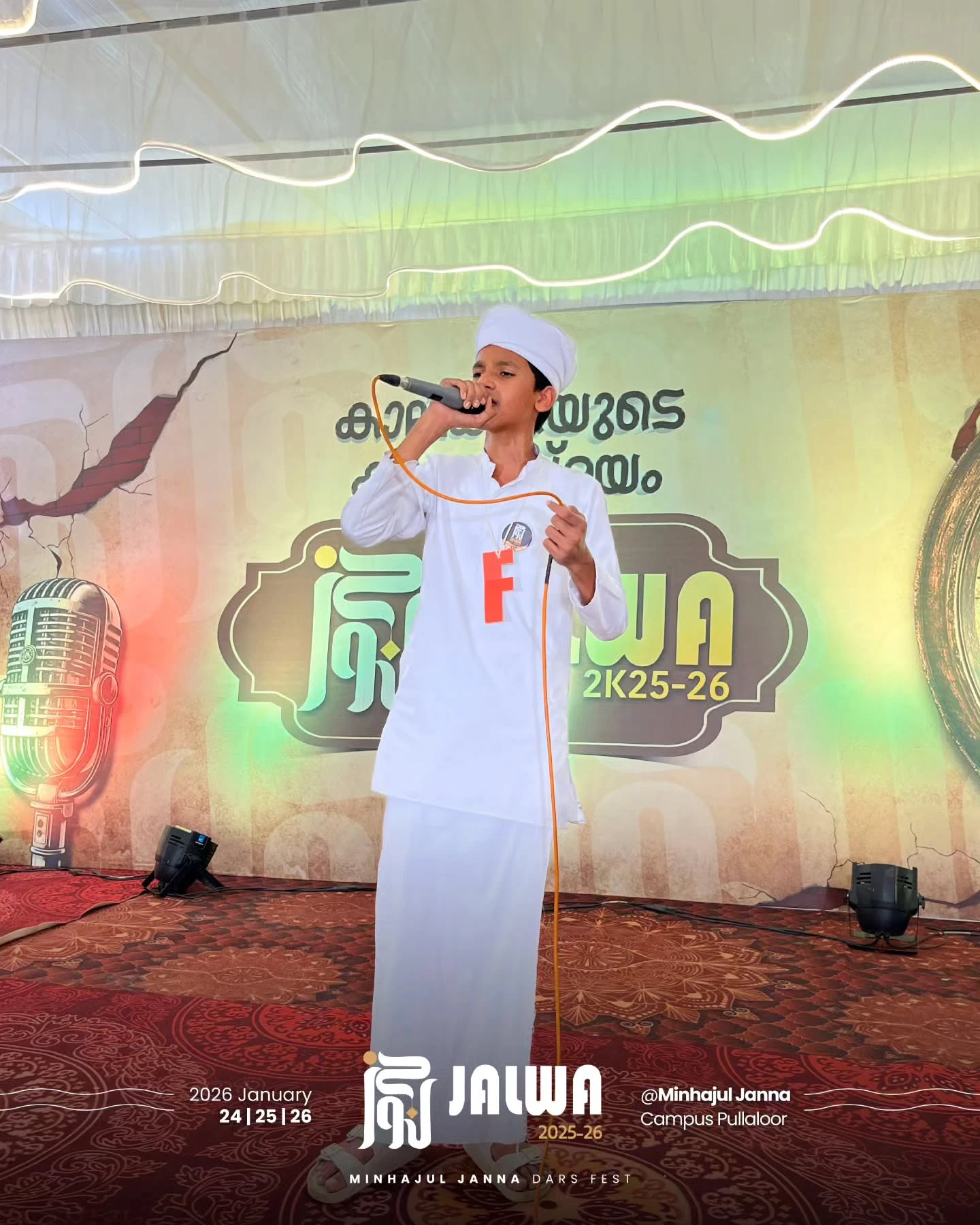 Snapshots from JALWA 2025-26