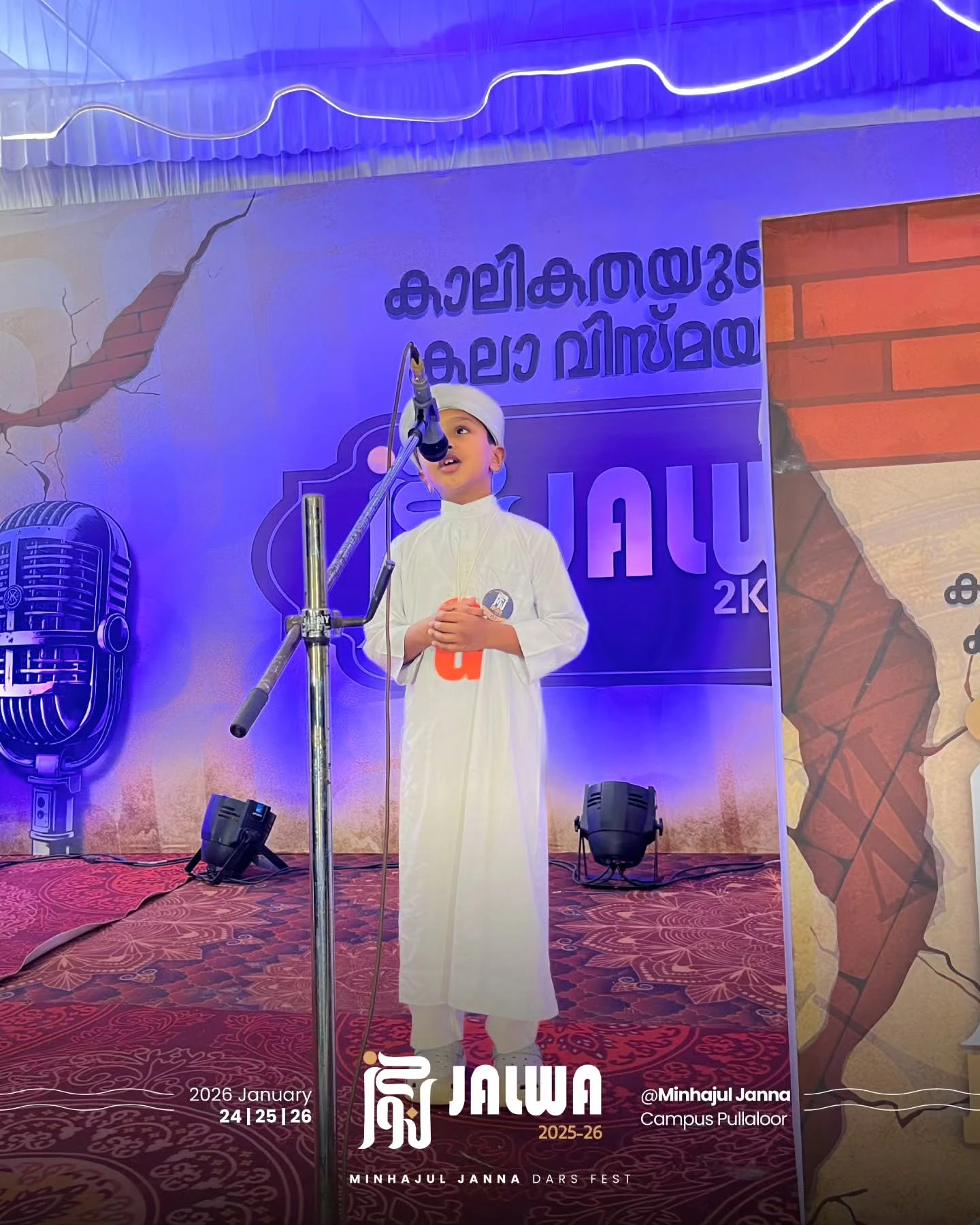 Snapshots: Sub-Junior Competition