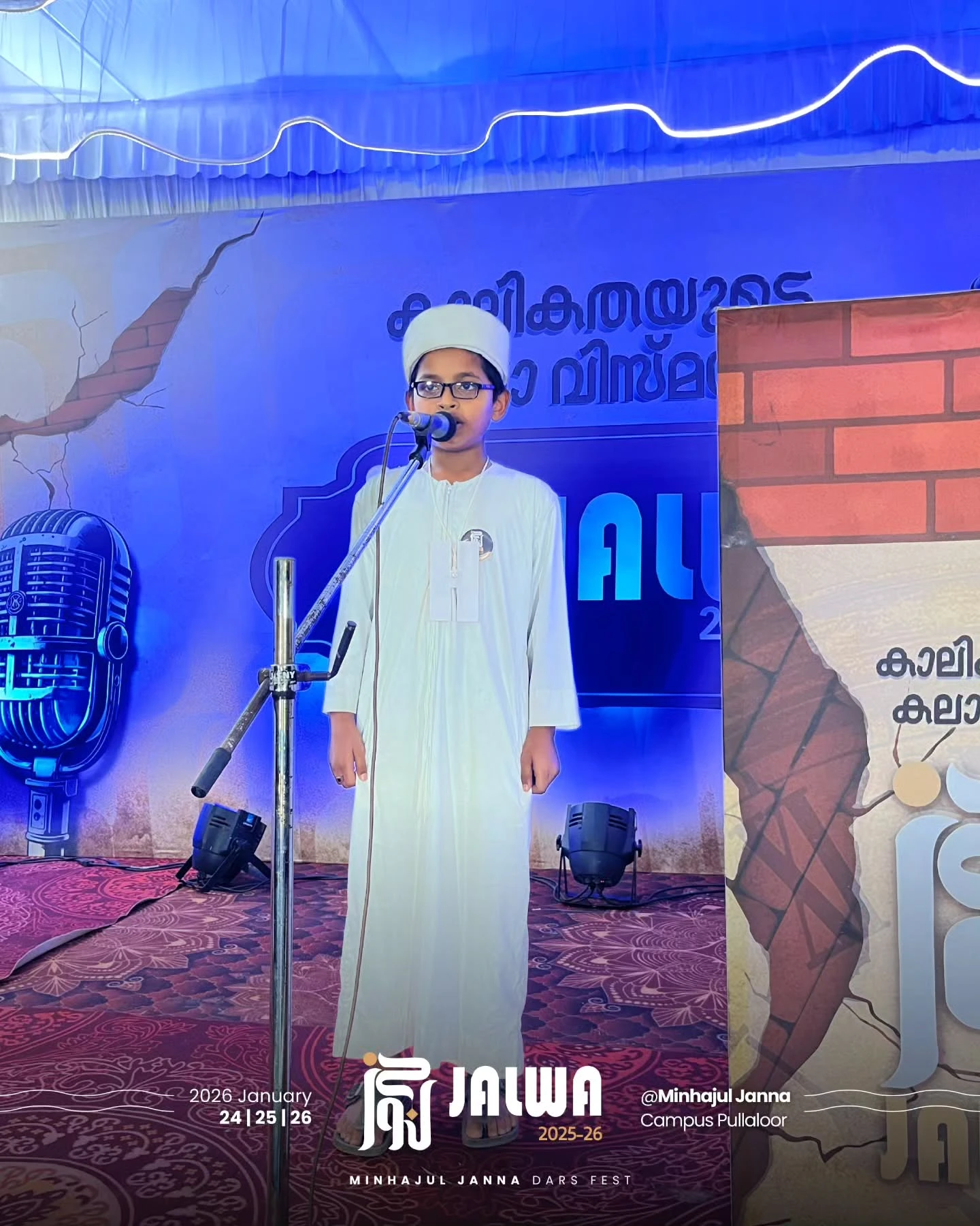 Snapshots: Sub-Junior Competition