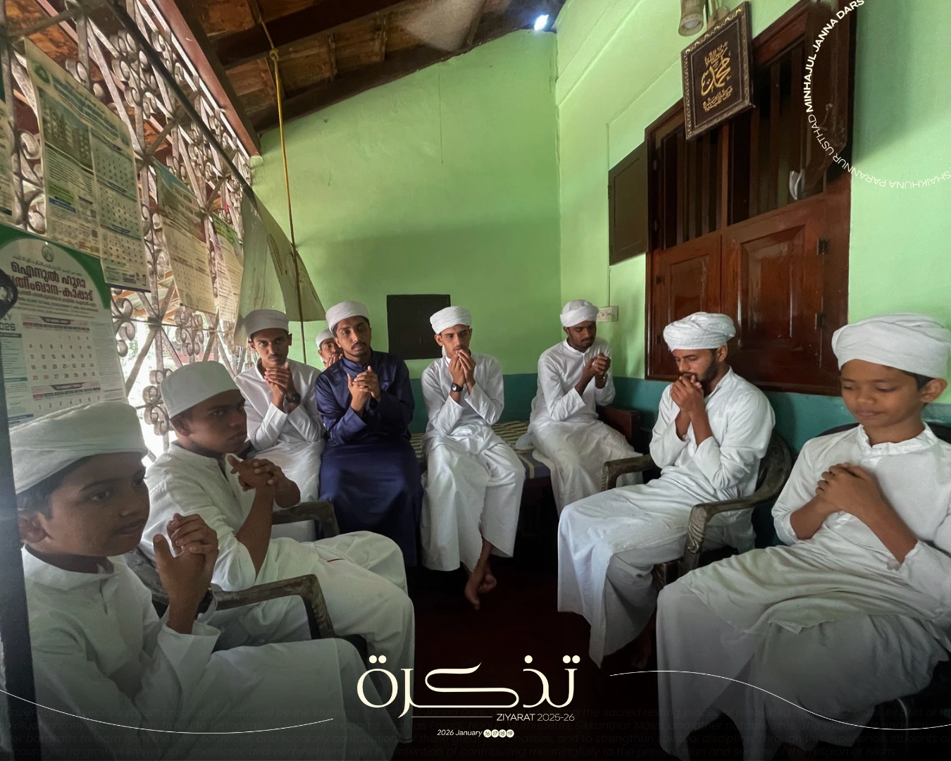 Tazkira'26: The journey begins