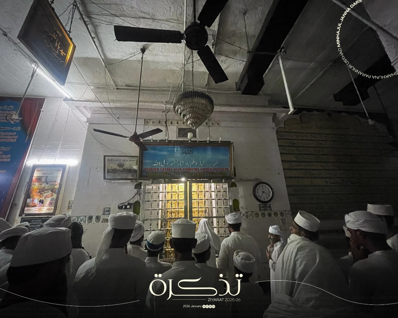 Tazkira'26: The day 2