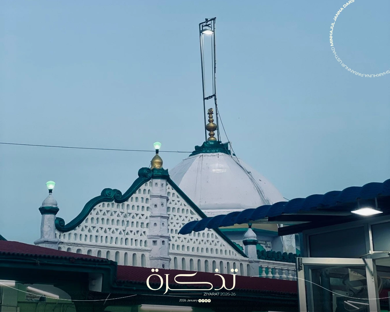 Tazkira'26: The day 3