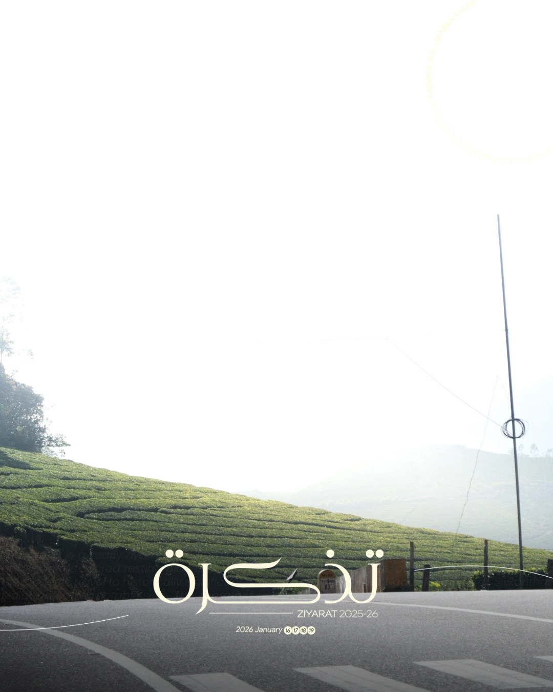 Tazkira'26: The journey came to an end