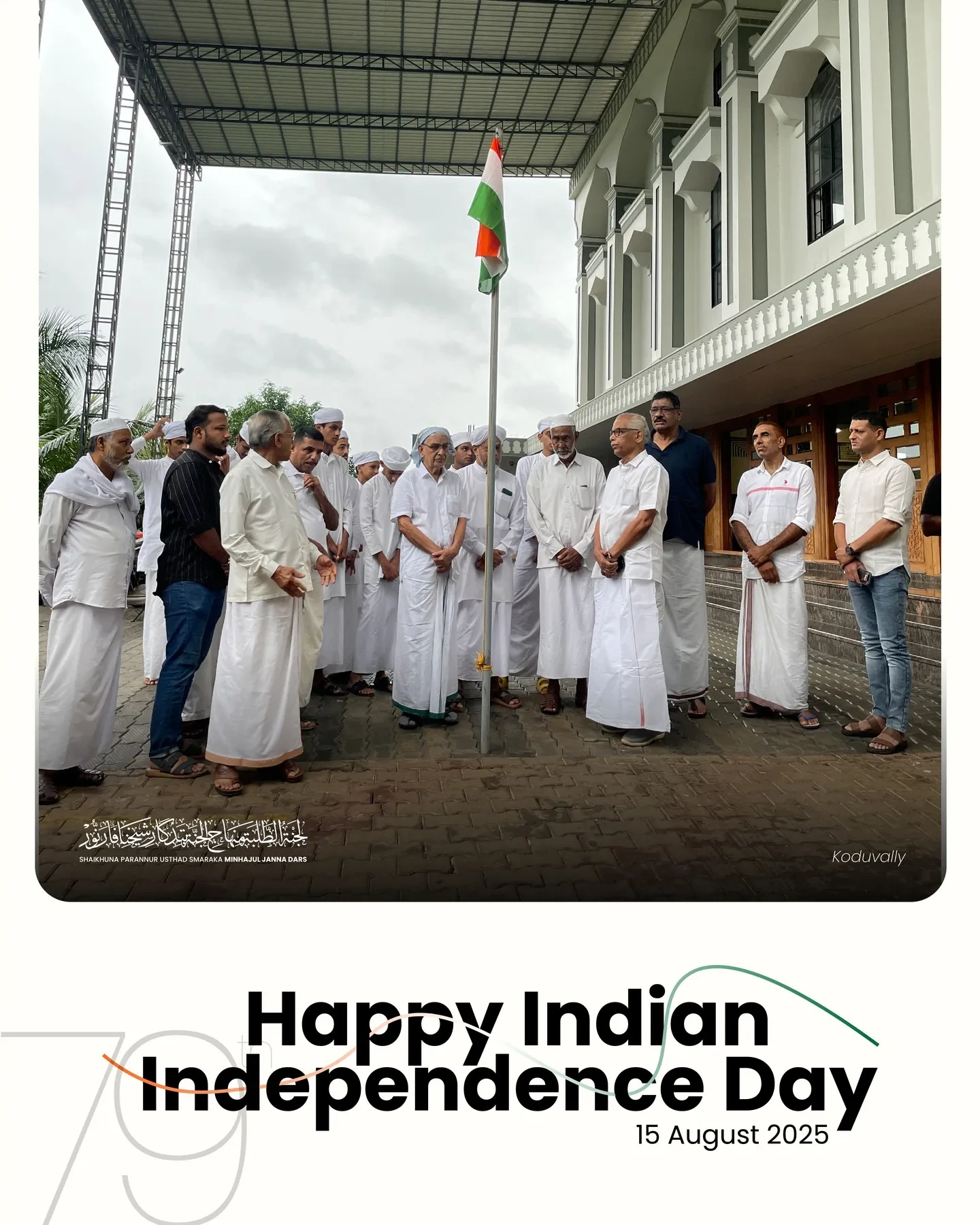 79th Indian Independence day has been celebrated