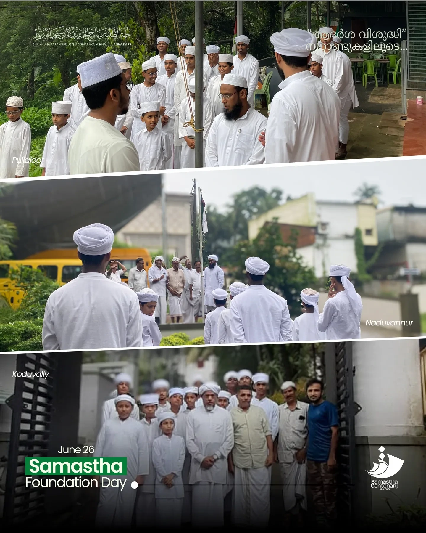 Samastha Foundation Day: Flag Hoisting Ceremony Held at Minhajul Janna Dars