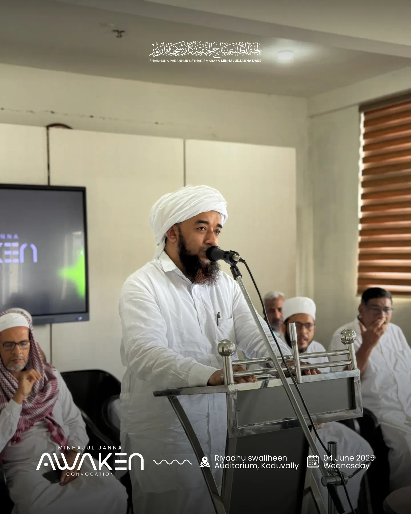 Awaken: Motivation Camp and SSLC Winners Felicitation