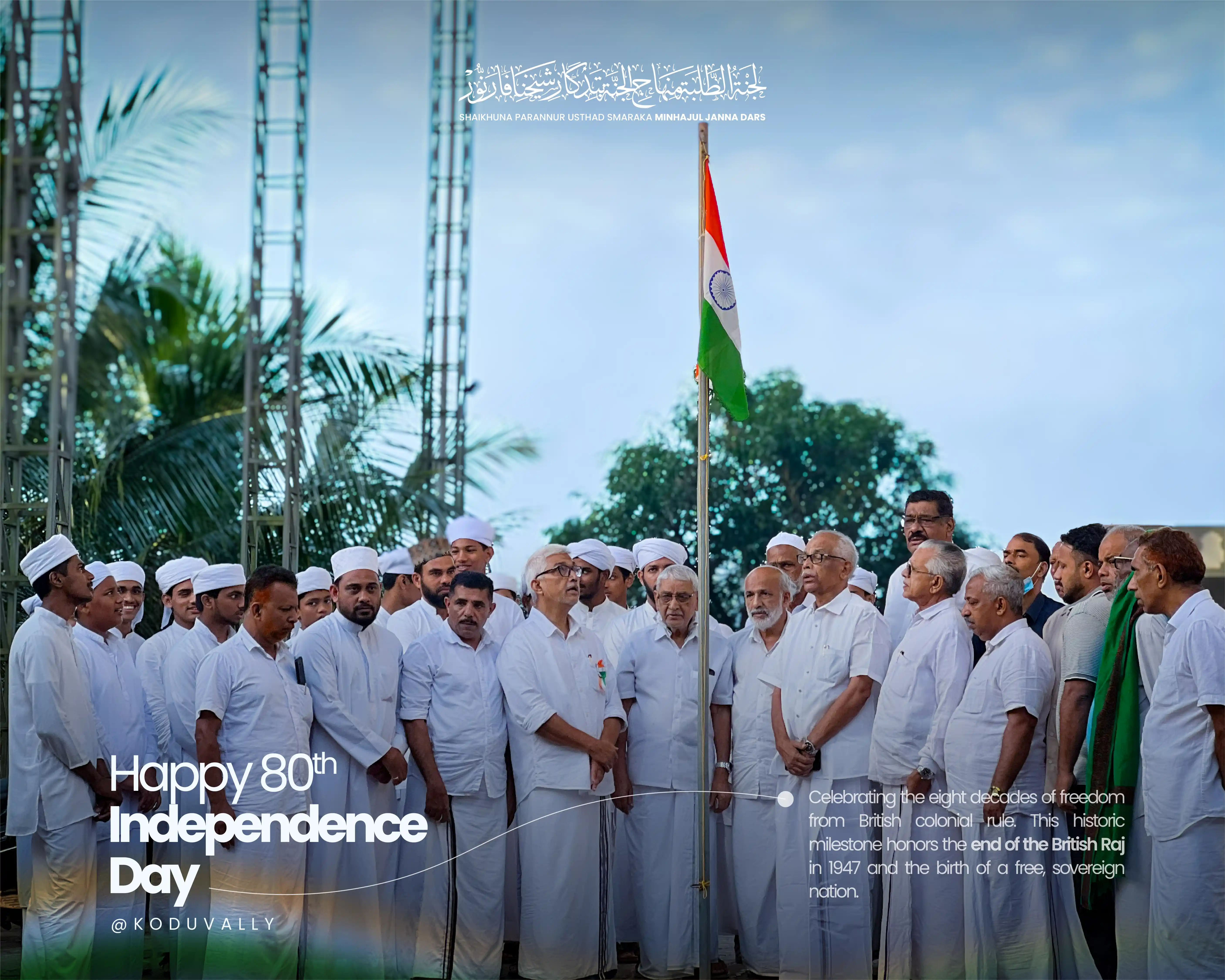 Celebrating the independence across the branches 🇮🇳