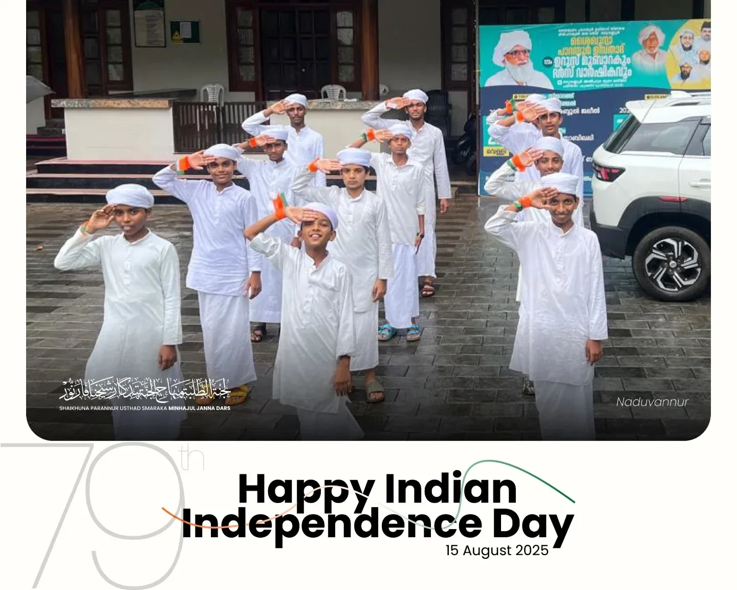 79th Indian Independence day has been celebrated